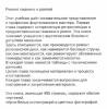 Product image 2 of the product “Forss: Upright and grand piano repair - russian ”